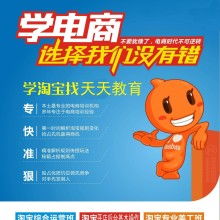 湖州天匯電子商務(wù)有限責(zé)任公司 專業(yè)網(wǎng)頁(yè)設(shè)計(jì)服務(wù)，助力企業(yè)數(shù)字化轉(zhuǎn)型