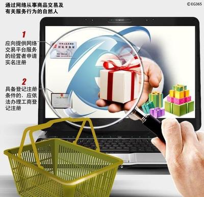 告別“無證”時代 上海頒發首批個人網店營業執照，網頁設計迎來規范化新紀元